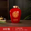 Jarro de Cerâmica Jingdezhen para Vinho 3/5/10/20/30/ 25kg Garrafa de Vinho Vazia para Casamento