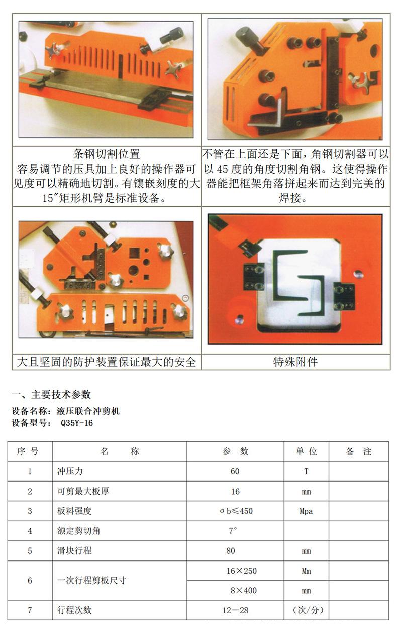 详情_12.jpg