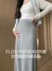 Pantalones de maternidad para otoño, que no aprietan la barriga, pantalones de pierna ancha, estilo fino de verano, pantalones largos casuales de pierna recta para mujeres petite, ropa de otoño