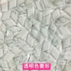 Collage Creativo Hecho a Mano DIY Mosaico Incrustado Arte Vidrio Tiffany Vitral Mica Rombo Metabo