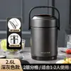 Fiambrera térmica de acero inoxidable para invierno, portátil, de gran capacidad, multicapa, para el hogar, para trabajadores de oficina, olla para sopa las 24 horas