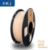 Filamento para impressão 3D pla básico 1,75mm 3,0mm material abs 1kg Fosco Adequado para outros