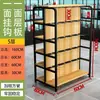 Estantería de exhibición para supermercado, tienda de conveniencia, tienda pequeña, de un solo lado o de doble cara, multi-nivel, con ganchos, estantería para almacenamiento de snacks