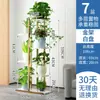 Estante de flores nórdico para uso en interiores, estante de almacenamiento para sala de estar del hogar, estante de suelo de varias capas para balcón, soporte para macetas, plegable