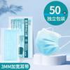 Mascarilla Quirúrgica Médica Desechable Médica para Adulto Protectora de Tres Capas Blanca Bolsa Embalaje Independiente Fábrica Venta al por Mayor Punto