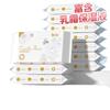 30 Toallitas de Papel Humectante, Toallas de Papel para Bebés y Niños Pequeños, Papel Higiénico para Madres y Bebés, Toallas de Papel Suaves con la Piel, Toallas de Papel Suaves, Toallas Suaves como Nube Humectantes, Asequible