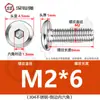 Tornillos hexagonales avellanados de acero inoxidable 304, cabeza plana, borde biselado, tornillos hexagonales para muebles M3M4M5M6M8