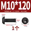 Grado 10.9 Tornillo de cabeza redonda con hexágono interior Tornillo de cabeza redonda Tornillo de cabeza redonda M2M3M4M5M6M8M10M12M16M20