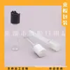 Botella de hombro plano Qianqiu 30ml botella de loción botella de aceite esencial 30ML botella con tapa de presión botella de hidrosol botella secundaria de champú