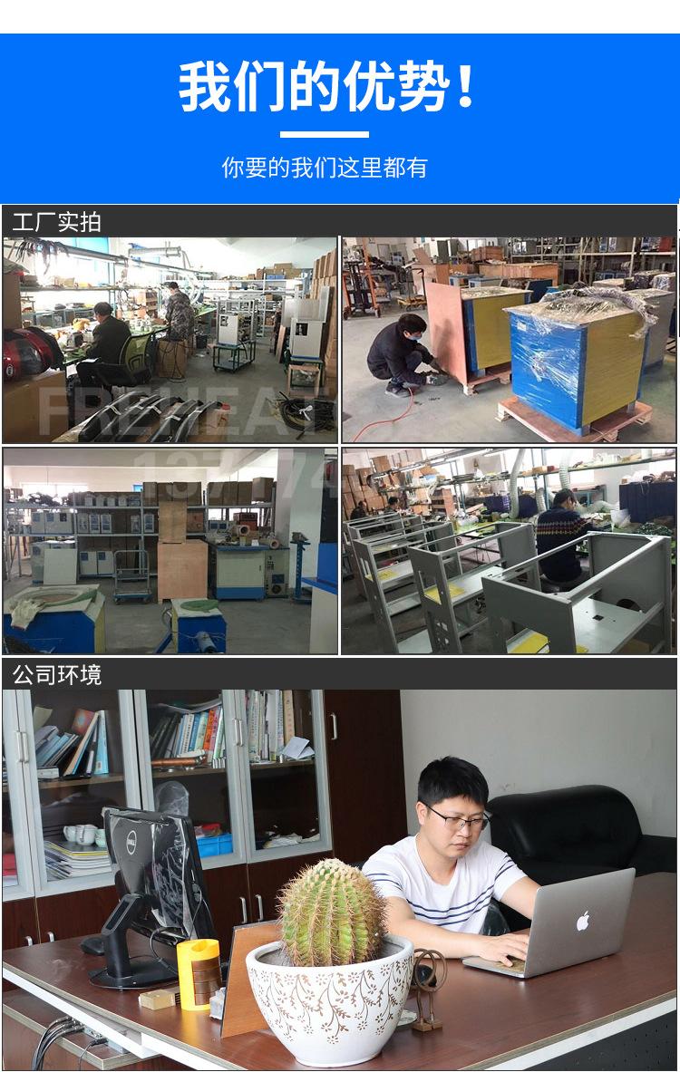设备详情_12