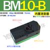 ABM30 neumático BM05 succión grande BM10 multi-etapa BM20 vacío BX30 generador BX10 BX20-A B C