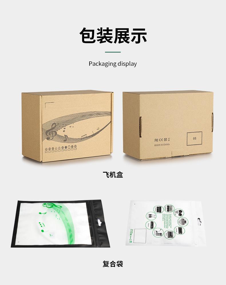 吉他线详情页_12
