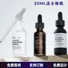 Frasco de Óleo Essencial Marrom 30ml Frasco Conta-Gotas Boston Fosco Frasco de Líquido Essencial Frasco de Vidro para Óleo Essencial de Skincare em Estoque