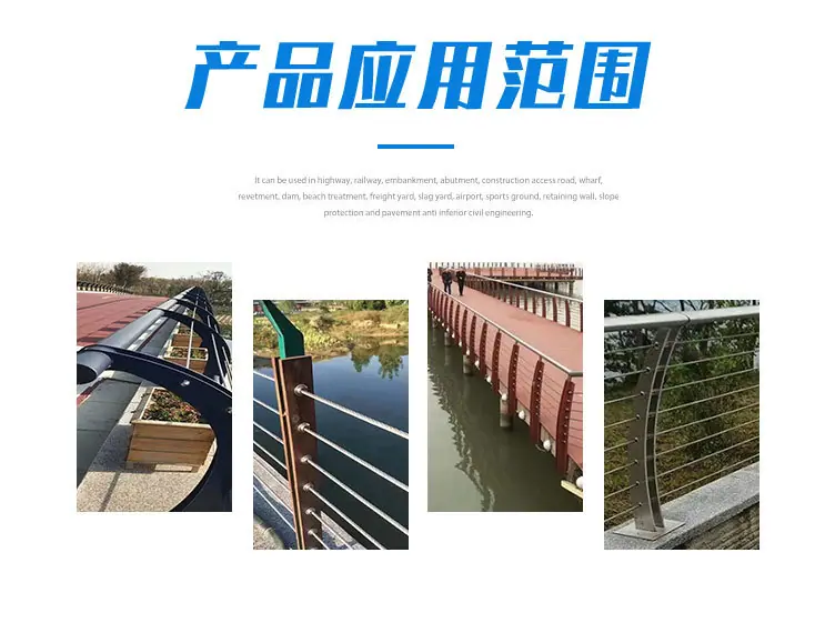 钢丝绳护栏1_06.jpg