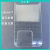 Adequado para Película Traseira de Vidro Temperado para Iphone17 Película Traseira de Vidro Apple 17Pro Película à Prova de Explosão 17Promax Filme HD