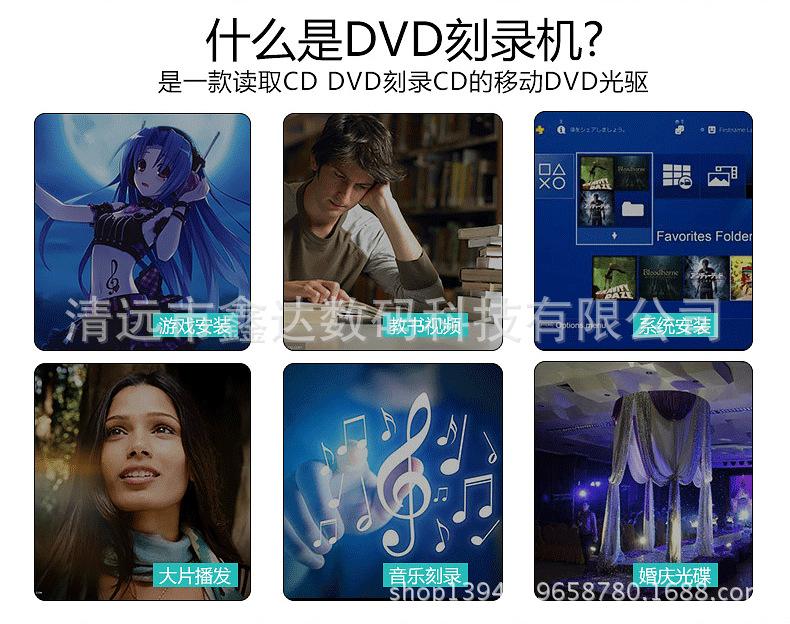 菱形DVD刻录机_02