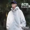 Chamarra Cortavientos Funcional Estilo Chino para Hombre con Diseño Único, Chaqueta Oversize de Trabajo con Capucha, Chaqueta de Montañismo de Moda