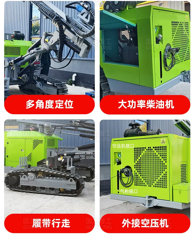 8000潜孔钻机新详情国龙_07.jpg