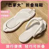 Zapatillas Plegables de Viaje JANE HARLOW para Mujer, Chanclas Portátiles para Viajes de Negocios, Baño de Hotel, Antideslizantes