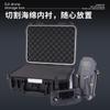 Caja de Protección de Seguridad, Caja de Herramientas de Ferretería, Caja de Almacenamiento de Instrumentos de Precisión de Gran Capacidad, Estuche de Plástico PP Impermeable y a Prueba de Polvo