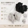 Accesorios para el Cabello con Lazo de Puntos Elegante Estilo Francés Pinza Retro para Sujetar el Cabello a Mitad Pinza de Cabello de Alta Calidad Pinza para la Parte Posterior de la Cabeza de Mujer Pinza tipo Poncho