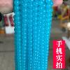 Cuentas redondas de jade de imitación de cristal de vidrio para hombres y mujeres, cuentas sueltas de jade para parejas, pulseras, accesorios de joyería DIY al por mayor