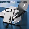 Adecuado para funda de teléfono iPhone Duo, soporte plegable, cordón, Apple 18 Fold, protector de pantalla de vidrio templado integrado y ventas transfronterizas