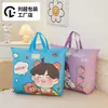 Saco de Armazenamento para Colcha de Creche Infantil, Especial para Creche, para Roupas, Travesseiros e Roupa de Cama, Impermeável e à Prova de Umidade