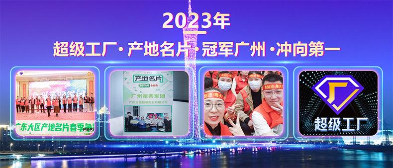 产地名片详情图.jpg