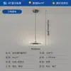 Nueva Lámpara Colgante Minimalista Popular de Espectro Completo, Lámpara LED Moderna y Sencilla para Sala de Estar, Dormitorio y Comedor, Luminaria Protectora para Ojos y Anti-Luz Azul