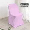 Funda elástica plegable para silla para hotel, restaurante, banquete de bodas, sala de exposiciones, funda decorativa a prueba de polvo para taburete, funda blanca completa