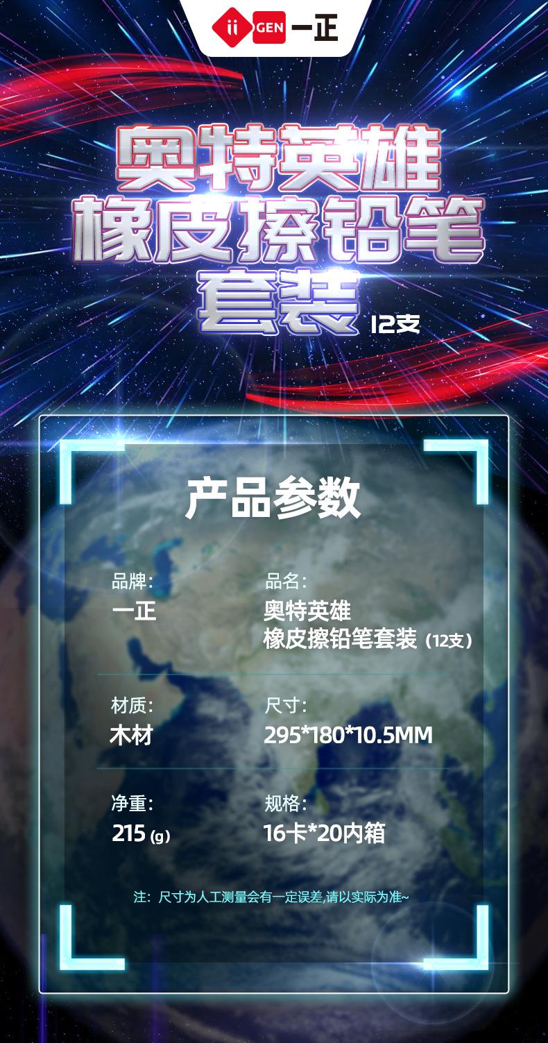 详情_01.jpg