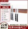 Fábrica de Exportación de Dongguan Soporte para Cuchillos de Madera Maciza Soporte Personalizado para Cuchillos de Nogal Acabado de Utensilios de Cocina Estante Magnético de Almacenamiento para Cuchillos Montado en la Pared