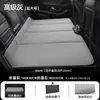 Venda Direta da Fábrica Colchão de Carro Cama de Viagem Dobrável Pad de Dormir Traseiro de Carro de Chenille Artefato de Dormir para Carro