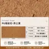 Pared de fondo de piedra con agua corriente, revestimiento de piedra PU, piedra artificial, piedra decorativa, alberca de patio, muro cortina de agua paisajístico, estilo japonés y americano