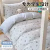 Conjunto de cama de três peças para dormitório estudantil 100% algodão, lençol novo de algodão puro, roupa de cama universal para todas as estações, capa de edredom, protetor de colchão