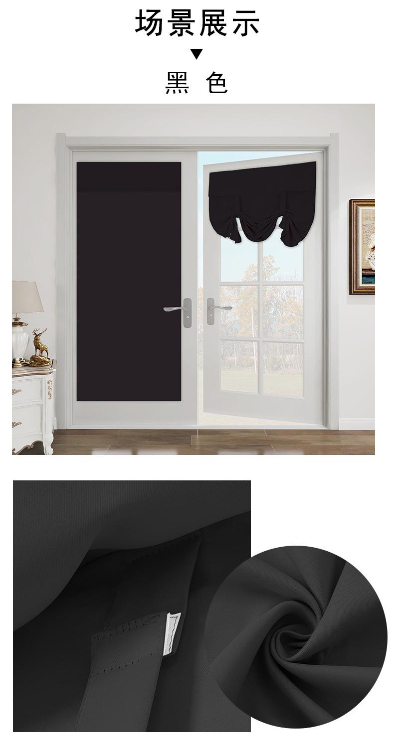 罗马帘魔术贴_08