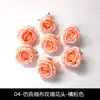 Fornecimento Direto Transfronteiriço de Cabeças de Rosa Simuladas, Flores de Decoração de Casamento de Dia dos Namorados de Alta Qualidade, Flores Artificiais, Móveis para Sala de Estar