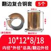 Buje de manga de cobre compuesto con brida, rodamiento sin aceite, casquillo autolubricante, manguito resistente al desgaste, buje con brida, diámetro interior completo 6/10