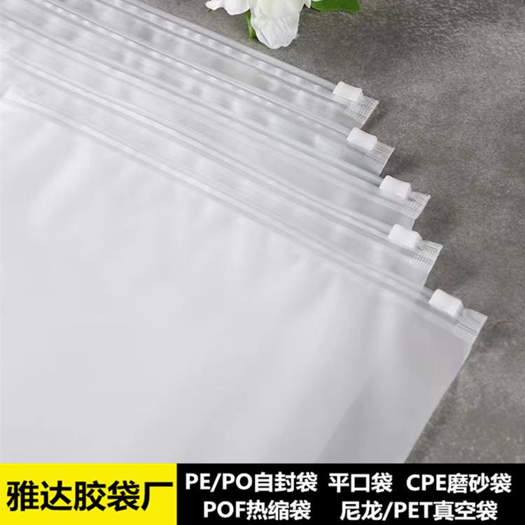 磨砂拉链袋 主图10.jpg