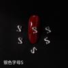 Personalidade explosiva transfronteiriça 26 letras joias de liga letras prateadas japonesas da internet vermelha joias para unhas broca de unhas atacado