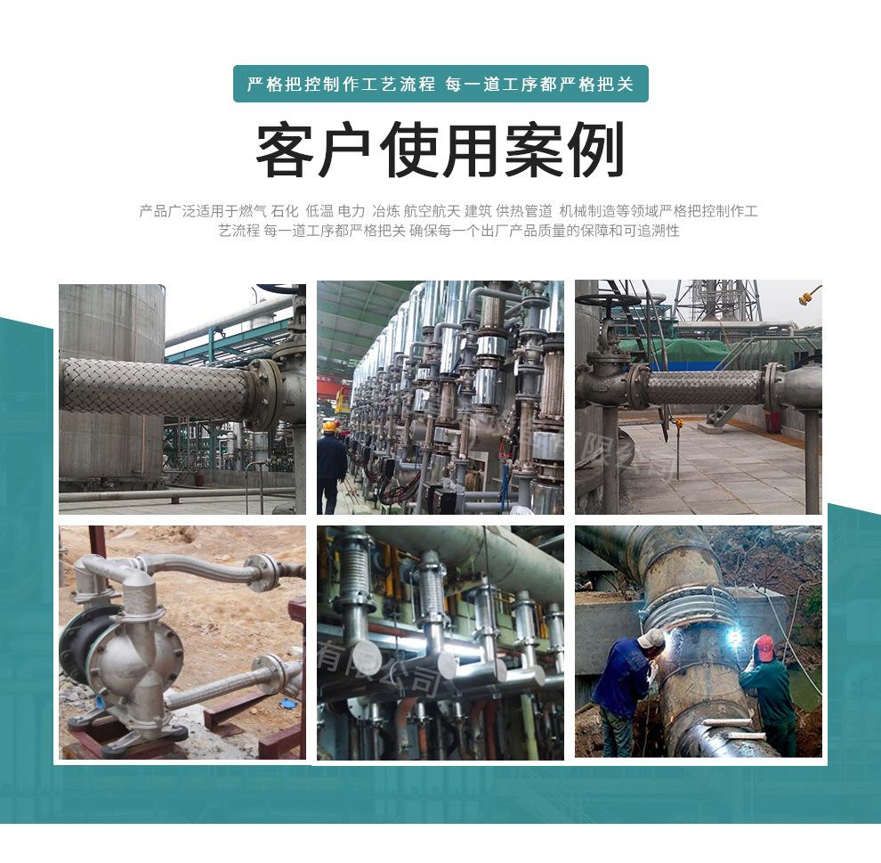 金属软管详情790_03.jpg