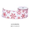 Cinta de Navidad de 3 Yardas con Borde de Alambre, Árbol de Navidad, Reno, Moño, Accesorios, Cinta para Envoltura de Regalos