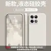 Adequado para Capa de Celular Oneplus Ace Versão Racing, Silicone Líquido Cobertura Total Anti-Queda Estilo Simples Capa Protetora Amigável à Pele