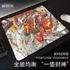 Alfombrilla de Ratón Daxin Baiqi E-Sports Superficie Fina Microterciopelo Estilo 99 Resistente a la Suciedad Alfombrilla de Ratón Suave para FPS E-Sports Gaming