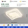 [Seleção Rigorosa] Luminária de Teto Minimalista Criativa Moderna Simples para Sala de Estar Espectro Completo Proteção Ocular Estilo Nórdico Creme Luminária para Quarto