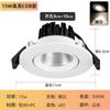 Foco LED de techo ultrafino de aluminio, lámpara de agujero COB empotrada para el hogar 3W5W7W9W12W18W, tienda comercial