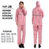 Conjunto de calças de chuva de capa de chuva por atacado adulto proteção contra tempestades de corpo inteiro proteção do trabalho para viagem equitação capa de chuva dividida reflexiva