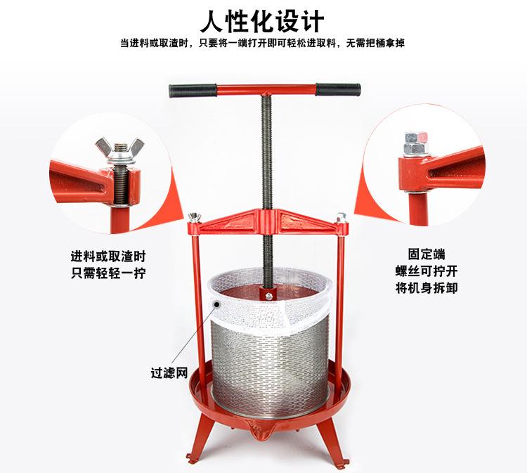 14L铁桶压榨机详情页_10