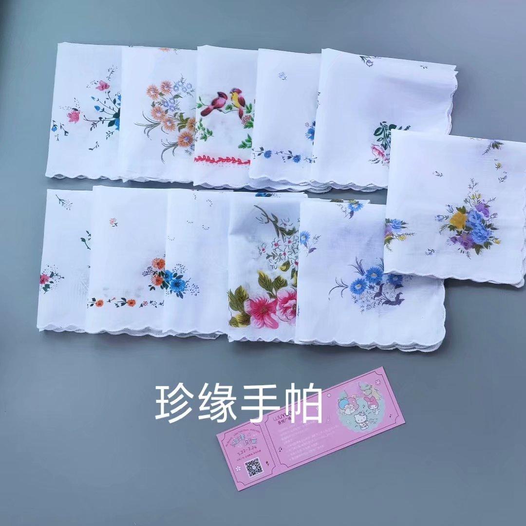 组合款